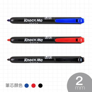 SKB 按動油性筆 【2mm / 圓頭】(MK-2501)黑