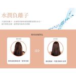 TASHIN 達新牌 1200W 輕巧型負離子吹風機 安心低磁波 水潤負離子 TS-2188K, , large