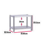 【誠宜居家】80x50x53公分【 特厚款鋼板加粗加厚80%】(二層不鏽鋼置物架)-加強底部橫梁 收納架 不鏽鋼置物架 不銹鋼置物架 廚房不銹鋼置物架 置物架 家電架 廚房架 架子, , large