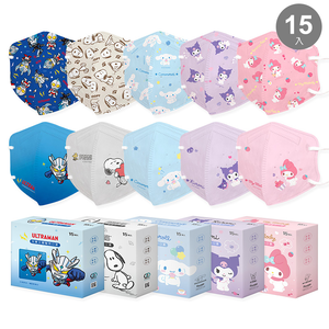 (多款)大耳狗 美樂蒂 酷洛米 超人力霸王 史努比兒童立體口罩(15入)【 旺達棉品】KU-BBZ003