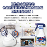 [日日好物]日本獅子化工-PIX廚房3效合1去油漂白除臭鹼性泡沫噴霧清潔劑400ml/藍白瓶(除油垢消臭泡泡洗劑,廚具,爐具,餐具,不鏽鋼濾網,砧板皆適用), , large