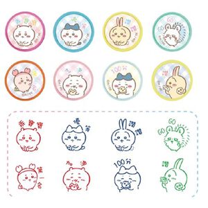 Chiikawa Seal 4 pieces