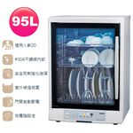 名象 95L 三層紫外線烘碗機 TT-889, , large