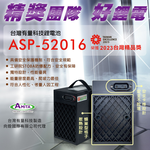 ASP-52016, , large
