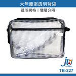 Transparent storage bag, , large