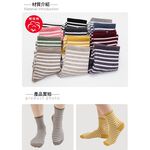 【BVD】1/2條紋直角女襪<黑>B520 女襪 短襪 休閒穿搭襪, , large