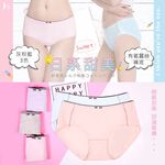 【K's凱恩絲】日系甜美棉柔三角專利有氧蠶絲內褲-粉色, , large