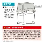 CARMATE 置物盤防滑防倒2.6L垃圾桶, , large