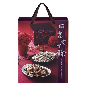 Prosperity Tree Nuts Gift Set