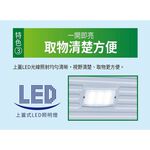 SANLUX 台灣三洋 208公升變頻冷凍櫃 SCF-V210GE, , large