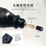 [HANLIN] DEM21 2in1充電式4V電磨筆工具套組 五檔調速電磨筆 正反轉可調螺絲刀, , large