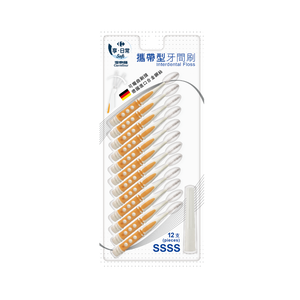 家樂福攜帶型牙間刷SSSS