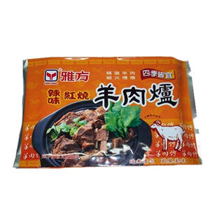 雅方辣味紅燒羊肉爐,  雅方辣味紅燒羊肉爐