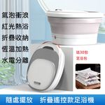 【Smart bearing 智慧魔力】可折疊遙控款控溫足浴/SP機(送30包足浴包), , large