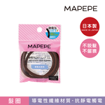 【千康購物網】Mapepe 除靜電髮圈(咖啡) 3入, , large