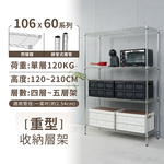 KIWISH 106X60 Multi-Size Storage Rack Heavy Duty Metal Shelving Unit, Made in Taiwan, Free Shipping, , large