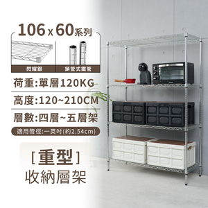KIWISH 106X60 Multi-Size Storage Rack Heavy Duty Metal Shelving Unit, Made in Taiwan, Free Shipping