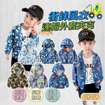 Hooded Windbreaker Jacket, , large