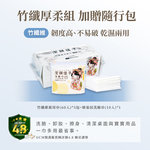 Wugeei Bamboo Fiber Towels｜43% Off + Free Travel Pack, , large