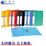NO200H PP Clip File, , large
