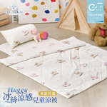 【DUYAN 竹漾】Cool-Fi Huggy 冰絲涼感兒童涼被 / 多款任選 台灣製, , large