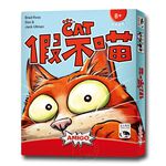 The Cat(Lenticular), , large