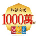 肌研光透潤瞬效補水面膜, , large