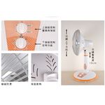 SPT 尚朋堂 16吋定時碳素電暖器 SH-8868C, , large