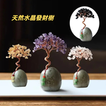 【A&R】發財水晶樹聚寶盆 創意盆栽款 - 粉水晶, , large