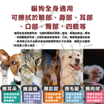 KOJIMA Pet Wet tissue 100pcs Red, , large