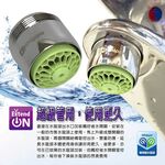 GS MALL 台灣製造 HP3085 氣泡型出水自動關省水器 附軟性板手 水龍頭 外牙型 省水閥 節水器, , large