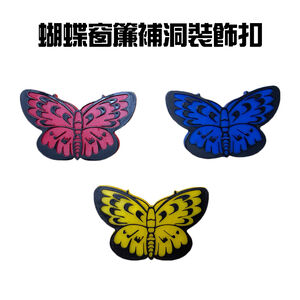 GS MALL 台灣製造 一組3入 蝴蝶窗簾補洞裝飾扣 紗窗補洞 紗網補洞 蚊帳補洞 補紗窗 窗簾補洞 窗簾補洞 裝飾扣