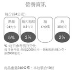 C-Tieguanyin Tea Latte, , large