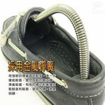 GS MALL 台灣製造 一組兩入 金屬彈簧鞋撐 男鞋撐 女鞋撐 可調式鞋撐 彈簧鞋撐 鞋撐 鞋類周邊, , large