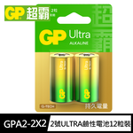 【超霸GP】2號(C)ULTRA特強鹼性電池12粒裝(吊卡裝1.5V鹼性電池), , large