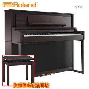 ROLAND LX-706 DR 高階家用數位電鋼琴 深玫瑰木紋色款【敦煌樂器】