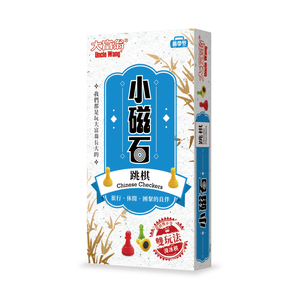 【龍品文創】大富翁 G301 經典 磁性小跳棋