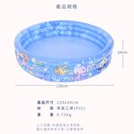 Ocean Fantasy Inflatable Pool, , large