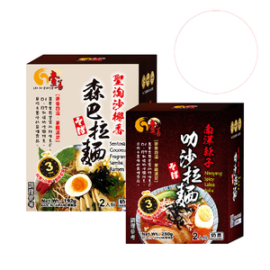 無