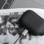 Moshi Pebbo for AirPods Pro 一代 藍牙耳機充電盒保護套 (附可拆式腕帶), , large