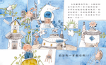 《南門書局》單本繪本館~一隻大熊要住宿 1本, , large