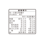 Chrysanthemum Iced Tea, , large