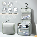 【Besthot】隨身掛壁式旅行盥洗化妝包, , large