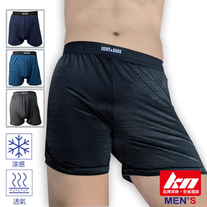 【LD】勁涼速乾冰離絲男平口內褲LD117