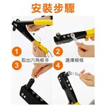 【TOPWAY】手動拉釘槍 四合一 鋁拉釘 拉帽槍 鉚釘鉗 拉釘槍, , large