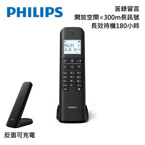 PHILIPS M4751B Digital Telephone