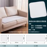 【格藍傢飾】AIRFit氧活力涼感4D透氣冰絲空氣坐墊-2人座 座墊 涼坐墊 沙發坐墊 水洗墊 涼墊, , large