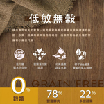 【拉拉寵物小舖】紐崔斯 貓飼料 養生無穀系列 無穀養生成貓(六種魚)2.5公斤, , large