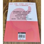 《南門書局》《消化好，活得好》1冊 定價350元 特價$245, , large