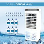 KOLIN 30L Water Cooling Fan KF-XK3095, , large